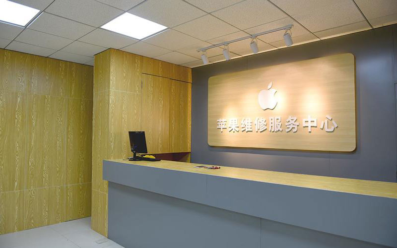 石家庄新华区青岛iphone官方售后维修点（苹果14pro的屏幕多少钱）